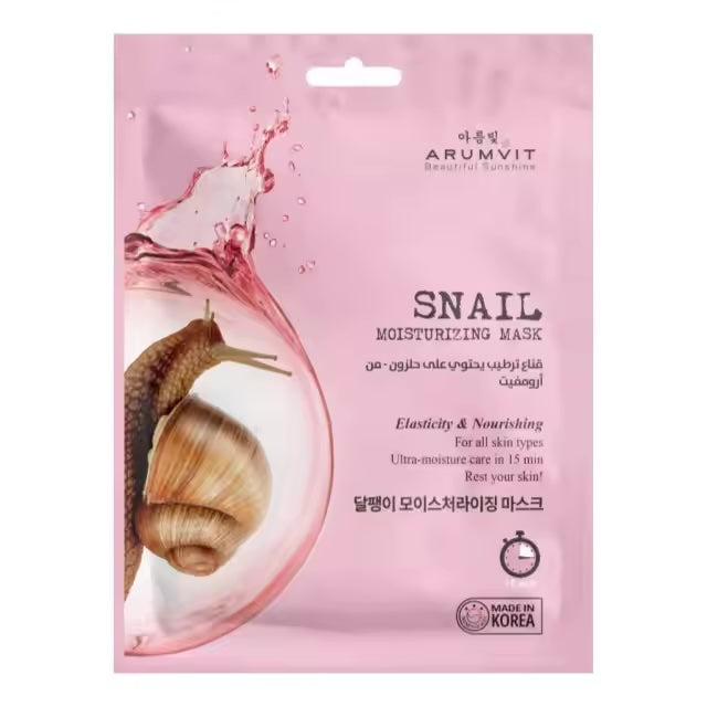RUMVIT Snail Moisturizing Mask OEM-Hot Selling Korean Skincare